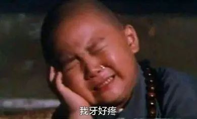 牙疼受不了？教你一个老偏方，10秒快速止牙疼，方法简单有效-牙疼快速止牙疼的小偏方大全