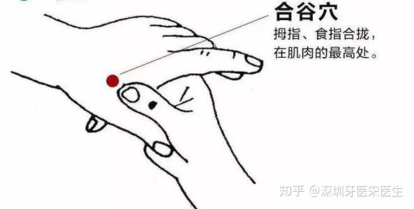 缓解牙疼最快速的几种方法-缓解牙疼的8个简单方法是什么