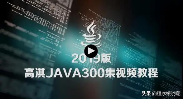 学妹学Java毕业一年，拿下40万offer，经验其实就两点（学java多少钱一个月）