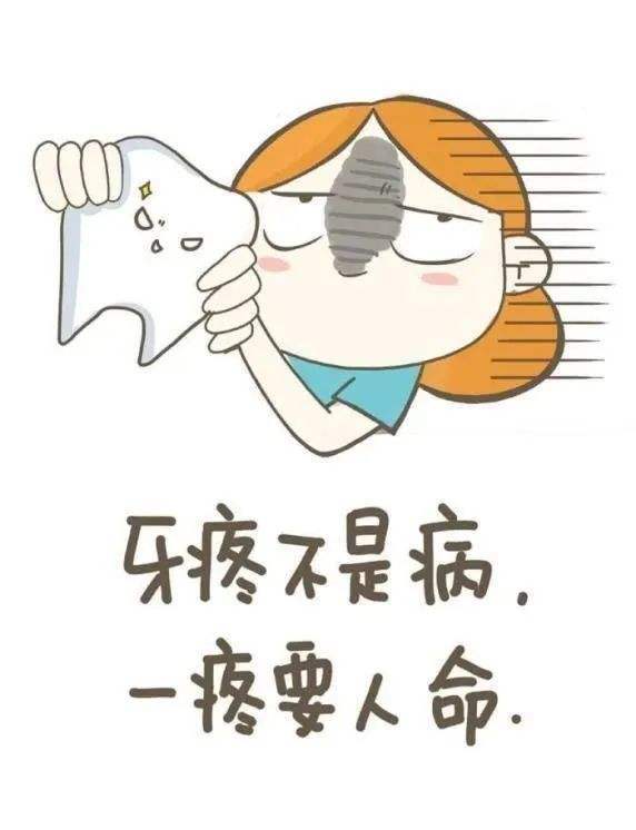 牙疼怎么止疼最快小妙招，一招教你3秒治牙疼！-牙疼怎么办一招教你3秒止疼