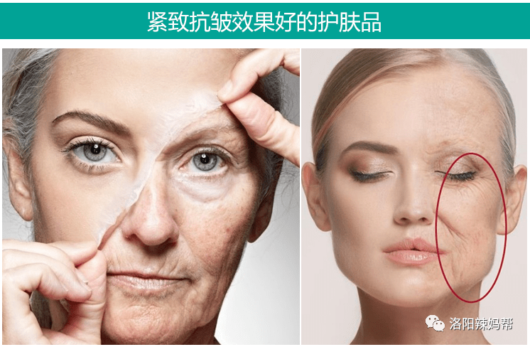 紧致抗皱效果好的护肤品？国内抗皱紧致护肤品排行榜（支持国产）-紧致抗皱皮肤的护肤品哪个牌子效果好点