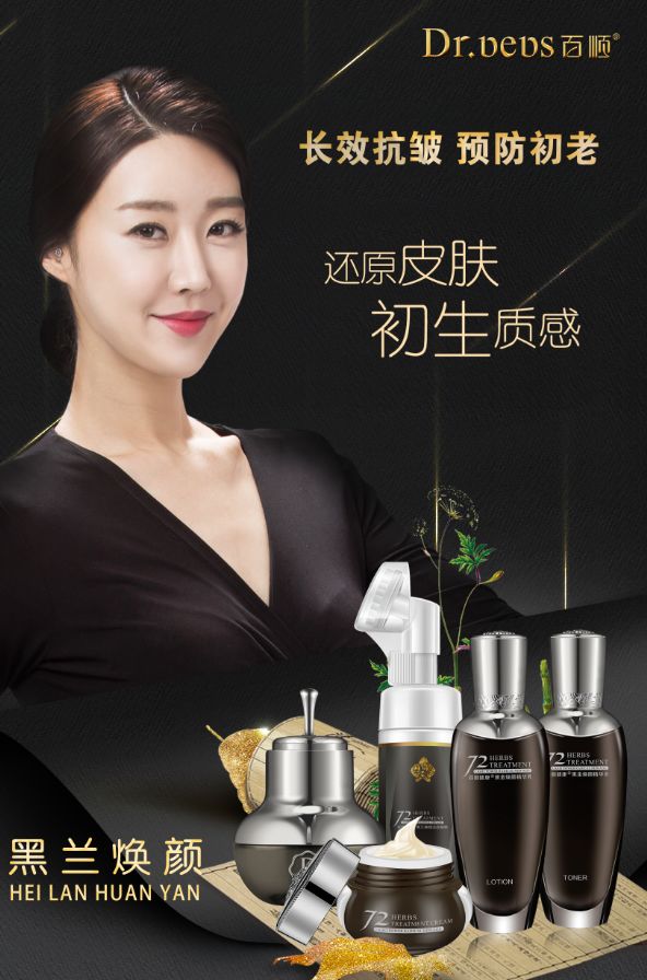 女人过了30岁，护肤品该用紧致还是抗皱？-30岁用紧致护肤品会老得更快吗