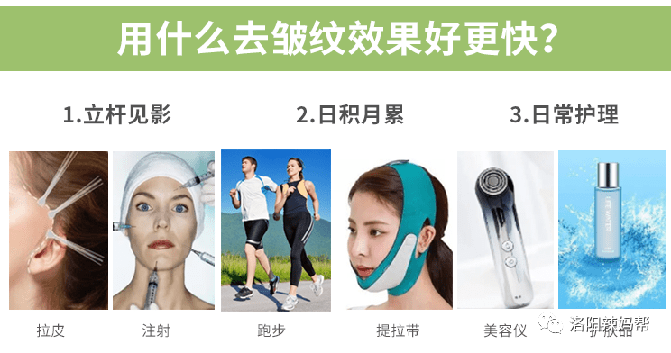 用什么去皱纹效果好更快？哪个牌子紧致抗皱的护肤品去皱效果好？-什么去皱产品最好用