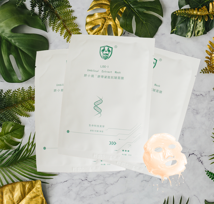 企业动态 | 乐杰生物脐带紧致抗皱系列产品：真实功效，紧致抗皱保湿！-乐杰医疗