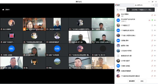 团体标准丨《化妆品抗皱、紧致功效-斑马鱼胚胎活性氧 （ROS）清除测试方法》团标开启研讨！-斑马鱼胚胎结构图