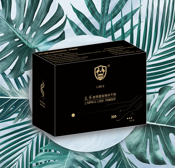 脐带紧致抗皱系列产品：真实功效，紧致抗皱保湿！-脐带精华修复面膜