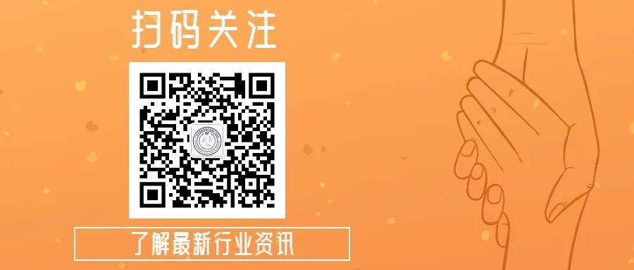 关于召开《化妆品抗皱、紧致功效-斑马鱼胚胎活性氧 （ROS）清除测试方法》团体标准研讨会的 通知-斑马鱼化妆品功效评价