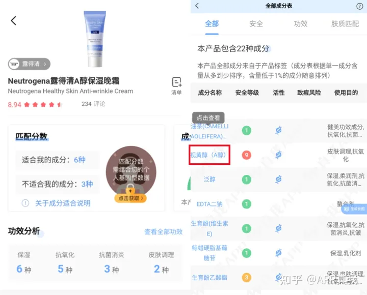 抗皱紧致护肤品怎么选？-抗皱紧致护肤品推荐