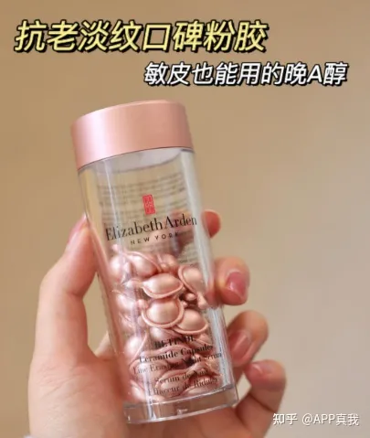 抗皱紧致护肤品怎么选？-抗皱紧致护肤品推荐