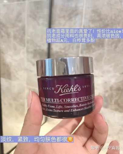 抗皱紧致护肤品怎么选？-抗皱紧致护肤品推荐