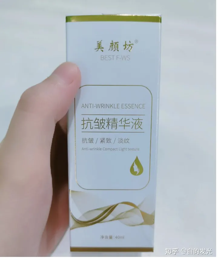 提拉紧致抗皱的护肤品哪个好？-提拉紧致抗皱的护肤品哪个好30岁