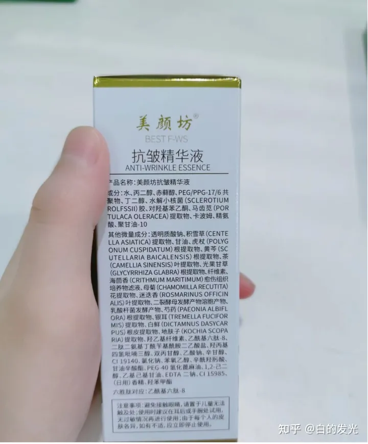 提拉紧致抗皱的护肤品哪个好？-提拉紧致抗皱的护肤品哪个好30岁