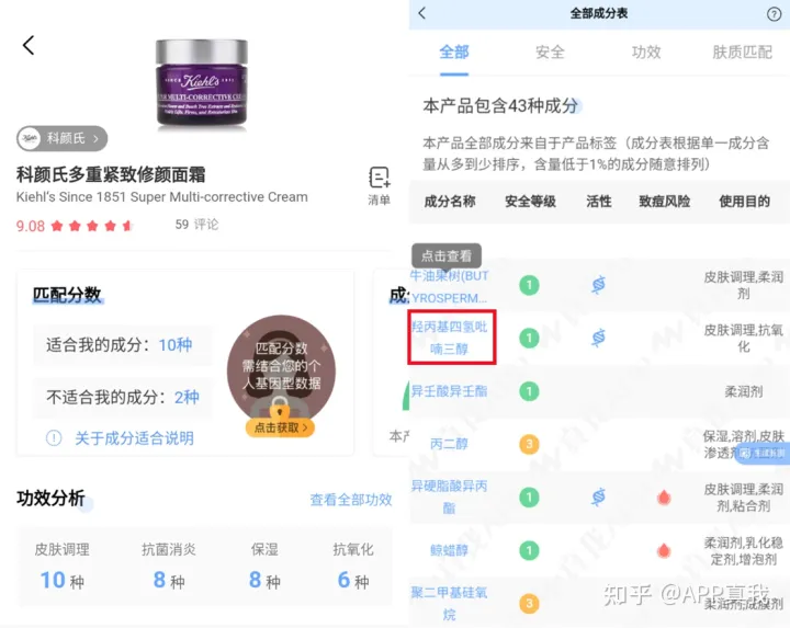 紧致抗皱什么牌子好用？-紧致抗皱效果最好的护肤品排名