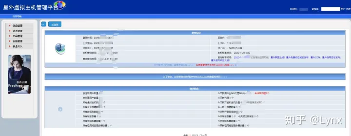 云计算大佬必看|IDC主机销售管理系统详细对比评测（idc销售系统源码）