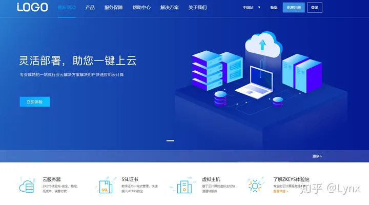 云计算大佬必看|IDC主机销售管理系统详细对比评测（idc销售系统源码）