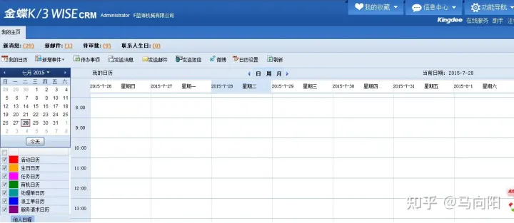 2022年十大CRM软件排行榜、国内外主流CRM系统盘点（crm软件排行榜前十名）