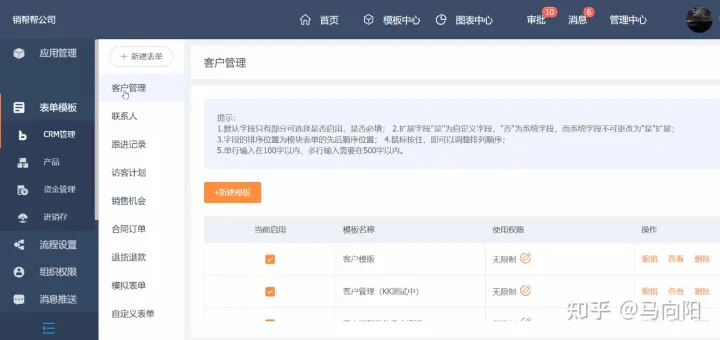 2022年十大CRM软件排行榜、国内外主流CRM系统盘点（crm软件排行榜前十名）