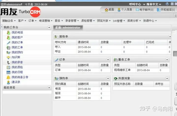 2022年十大CRM软件排行榜、国内外主流CRM系统盘点（crm软件排行榜前十名）