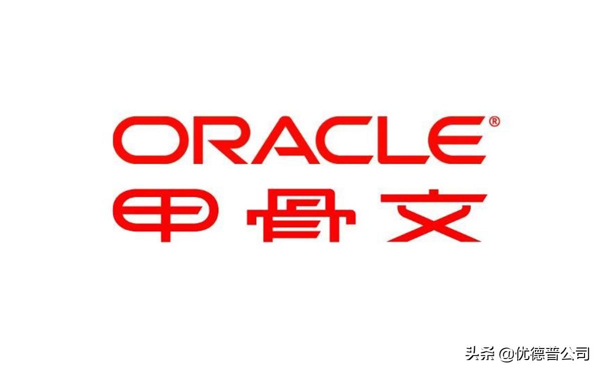 2020十大销售管理系统（排名不分先后）（十大销售管理软件排行榜）