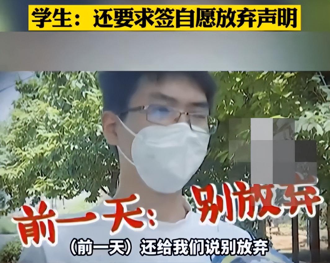 河南一老师因“疏忽”，漏掉15名学生高考报名，处理后续来了（河南高考泄漏）