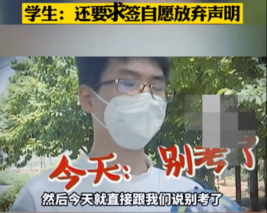 河南一老师因“疏忽”，漏掉15名学生高考报名，处理后续来了（河南高考泄漏）