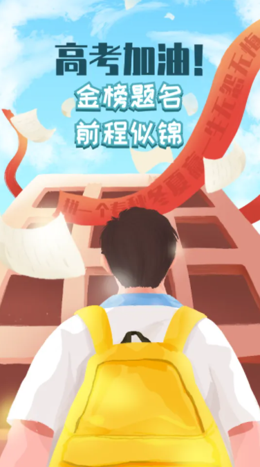 河南老师漏掉15人高考报名，让学生自愿放弃考试，学生请求求助（河南高考带队老师迟到）