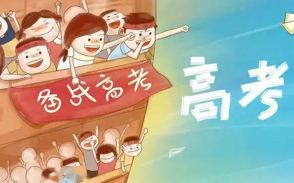 河南老师漏掉15人高考报名，让学生自愿放弃考试，学生请求求助（河南高考带队老师迟到）