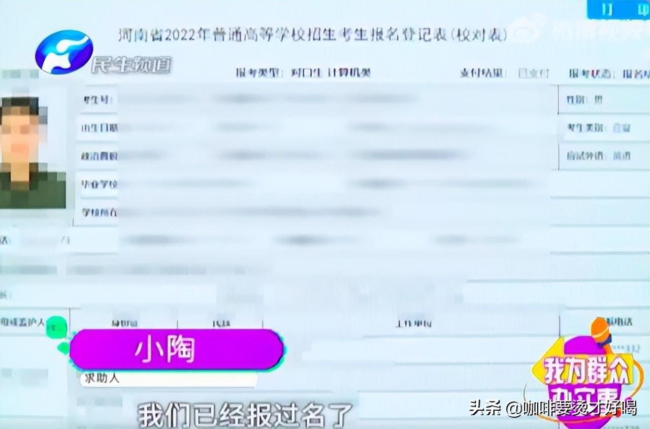 郑州一老师漏掉15名考生高考报名 最新消息（郑州男孩高考后离奇失踪）