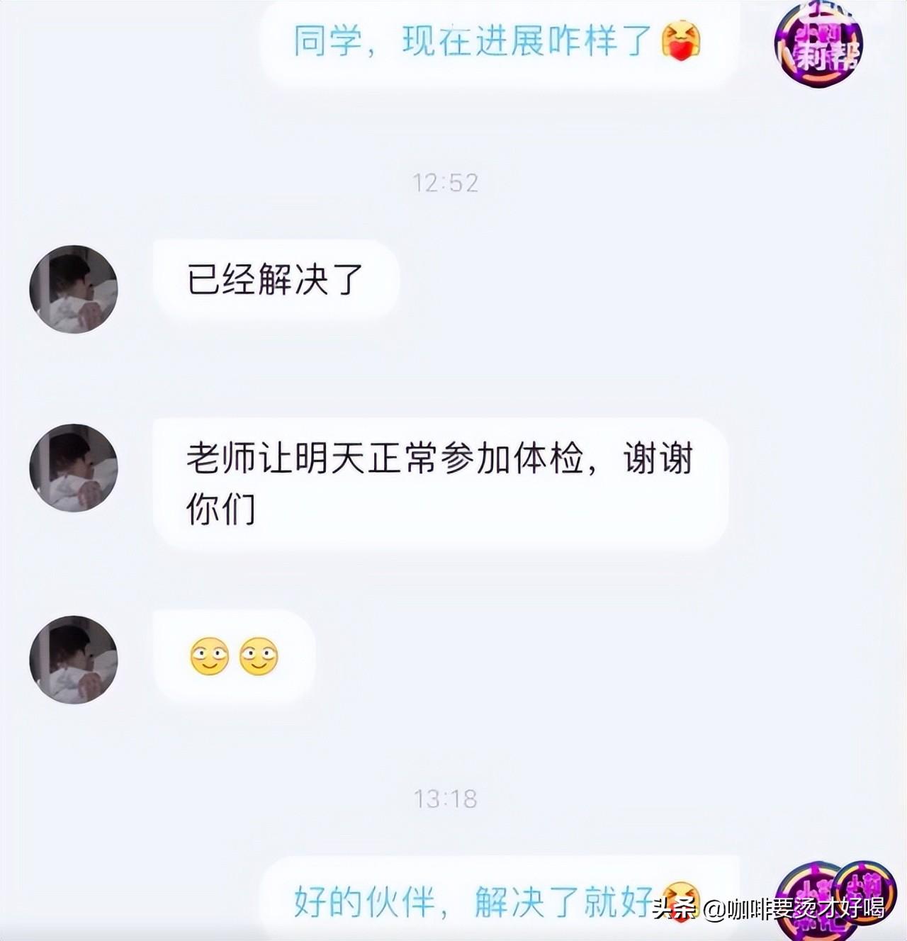 郑州一老师漏掉15名考生高考报名 最新消息（郑州男孩高考后离奇失踪）