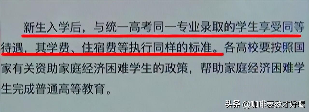 郑州一老师漏掉15名考生高考报名 最新消息（郑州男孩高考后离奇失踪）