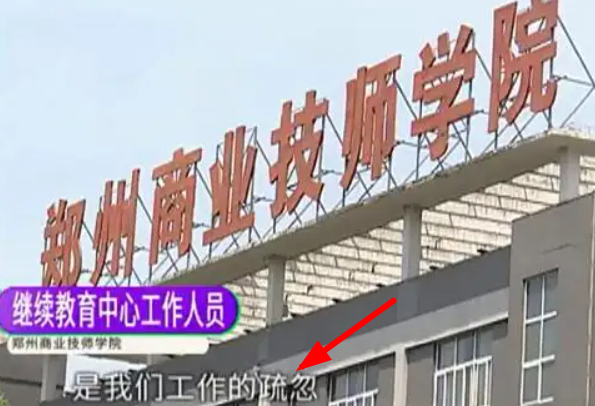 老师不给学生报名高考：反正单招都没录上，也没必要参加高考（老师不让我报名怎么办）