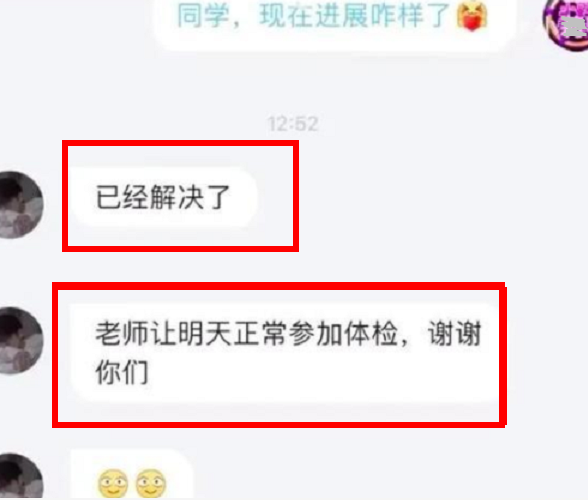 老师不给学生报名高考：反正单招都没录上，也没必要参加高考（老师不让我报名怎么办）