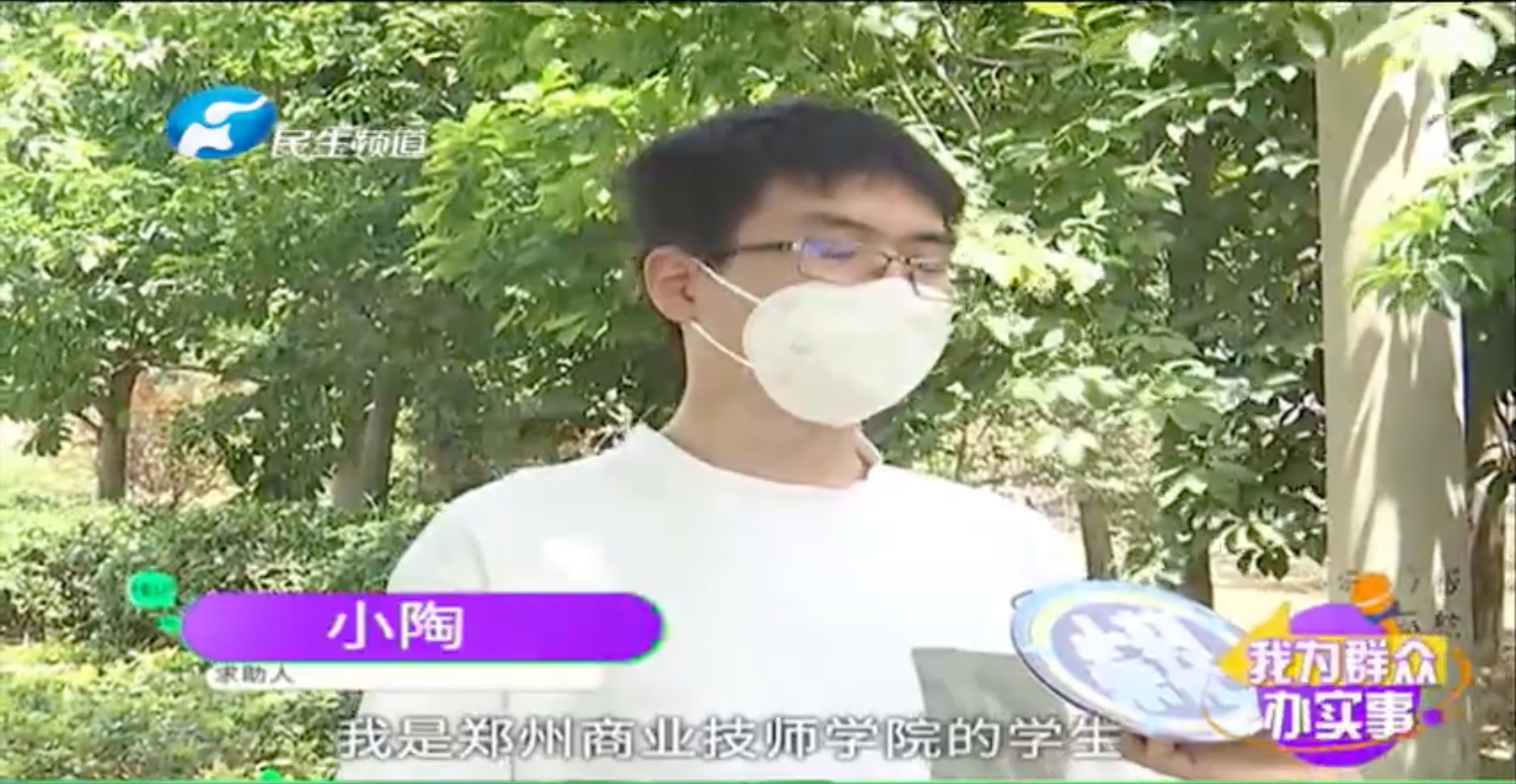 河南郑州：学生快要高考，老师竟漏报名，还要求签自愿放弃声明（老师不给高考准考证违法吗怎么办）