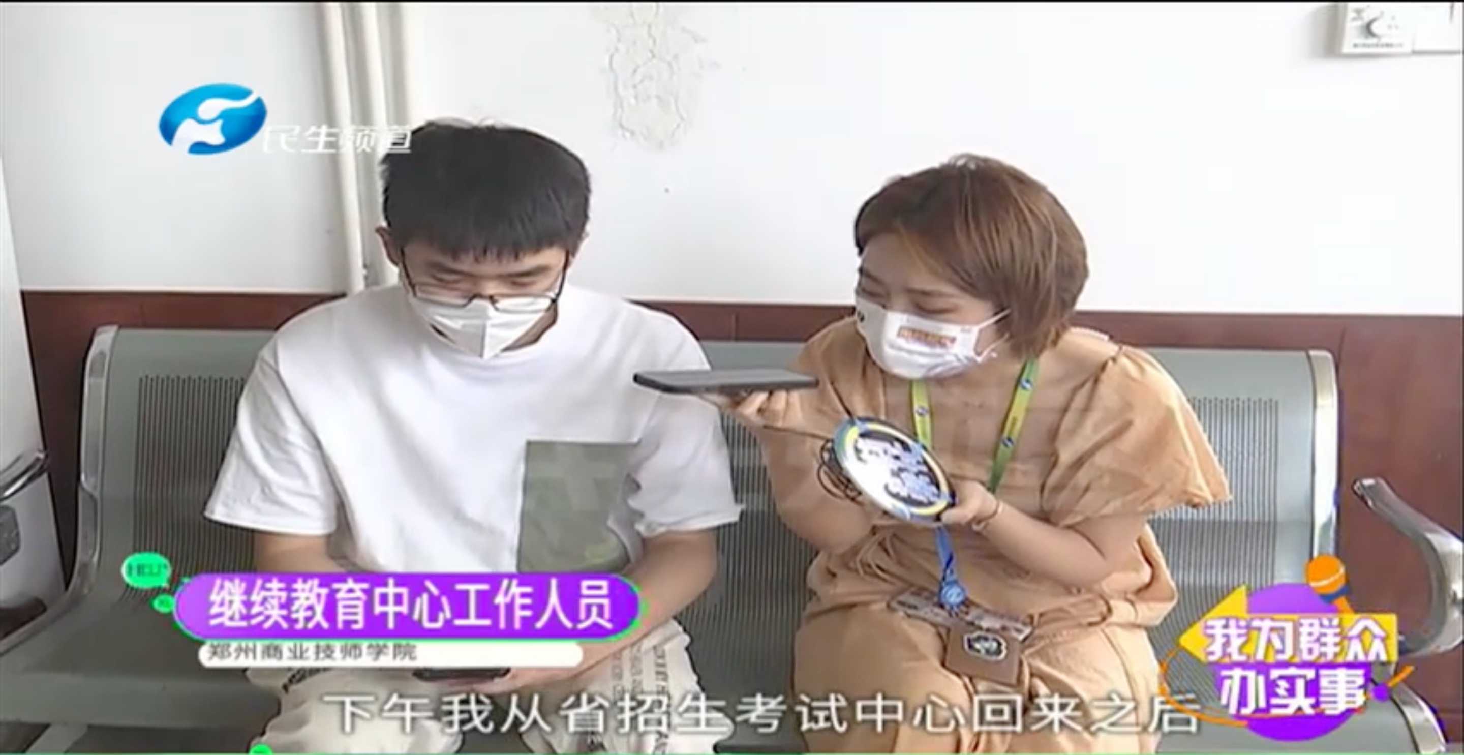 河南郑州：学生快要高考，老师竟漏报名，还要求签自愿放弃声明（老师不给高考准考证违法吗怎么办）