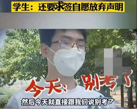 一老师漏掉15名学生高考报名，还让签“自愿放弃”，结果大快人心（高考老师发现作弊当场怎么处理）