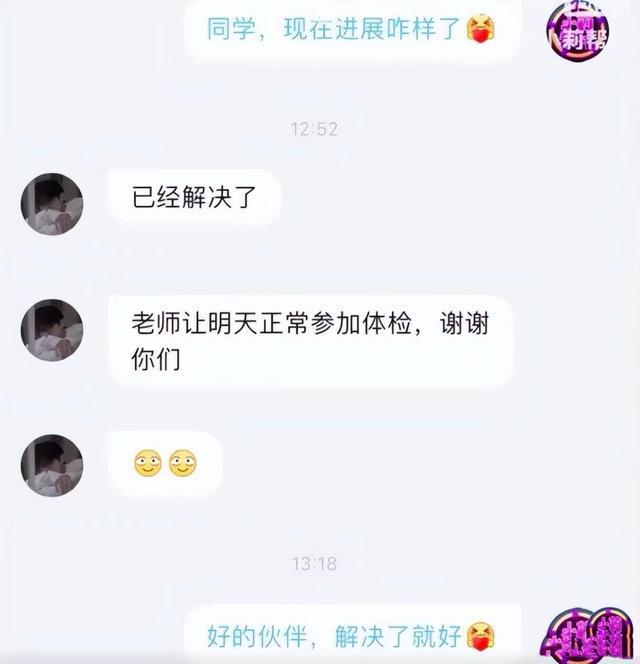 一老师漏掉15名学生高考报名，还让签“自愿放弃”，结果大快人心（高考老师发现作弊当场怎么处理）