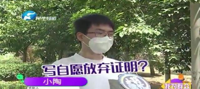 郑州一老师因疏忽漏掉15名学生高考报名，竟要求其签自愿放弃声明（郑州高考生失踪找到了吗）