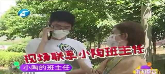 郑州一老师因疏忽漏掉15名学生高考报名，竟要求其签自愿放弃声明（郑州高考生失踪找到了吗）