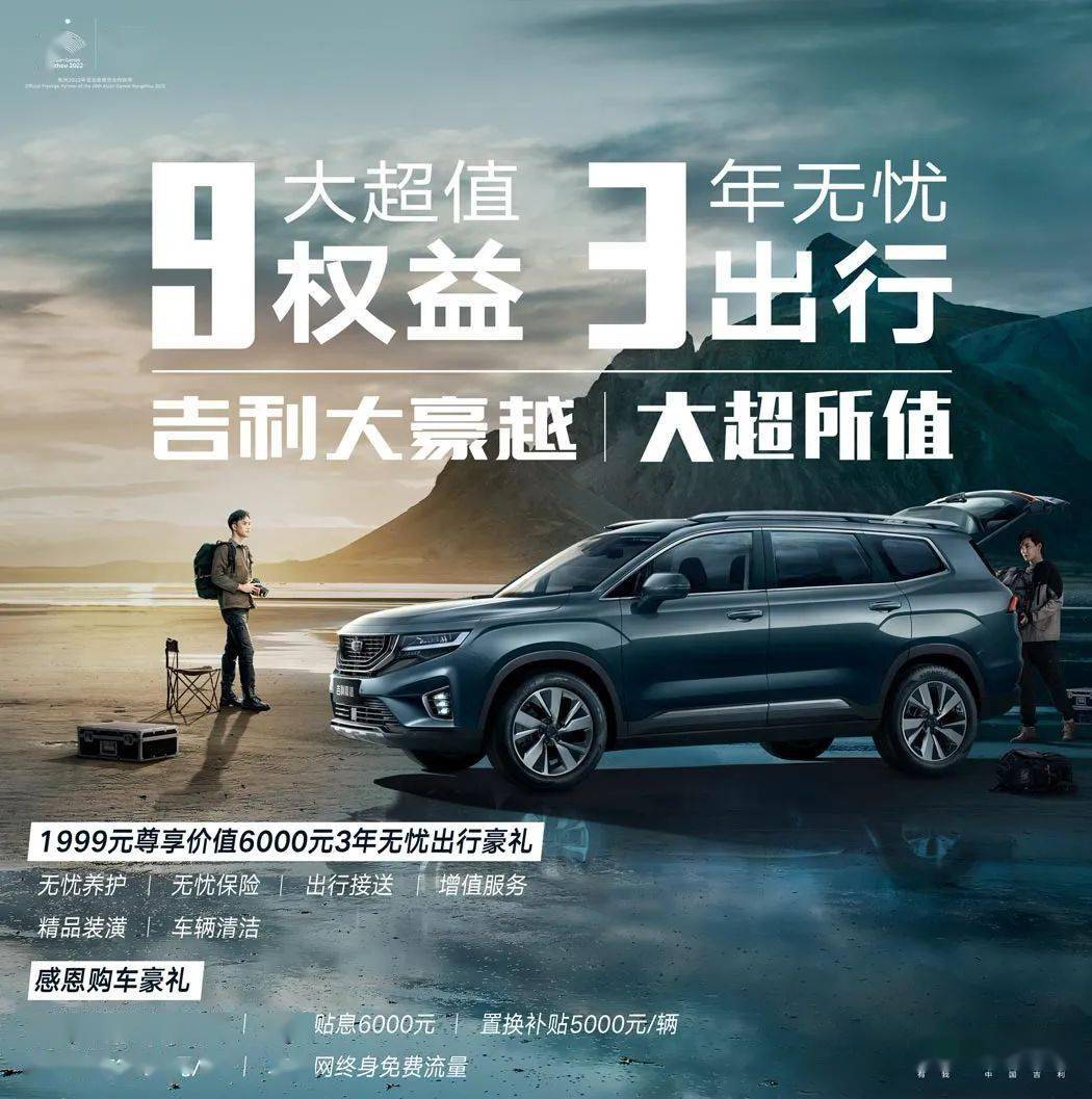 每日汽车小知识分享（汽车日常知识）