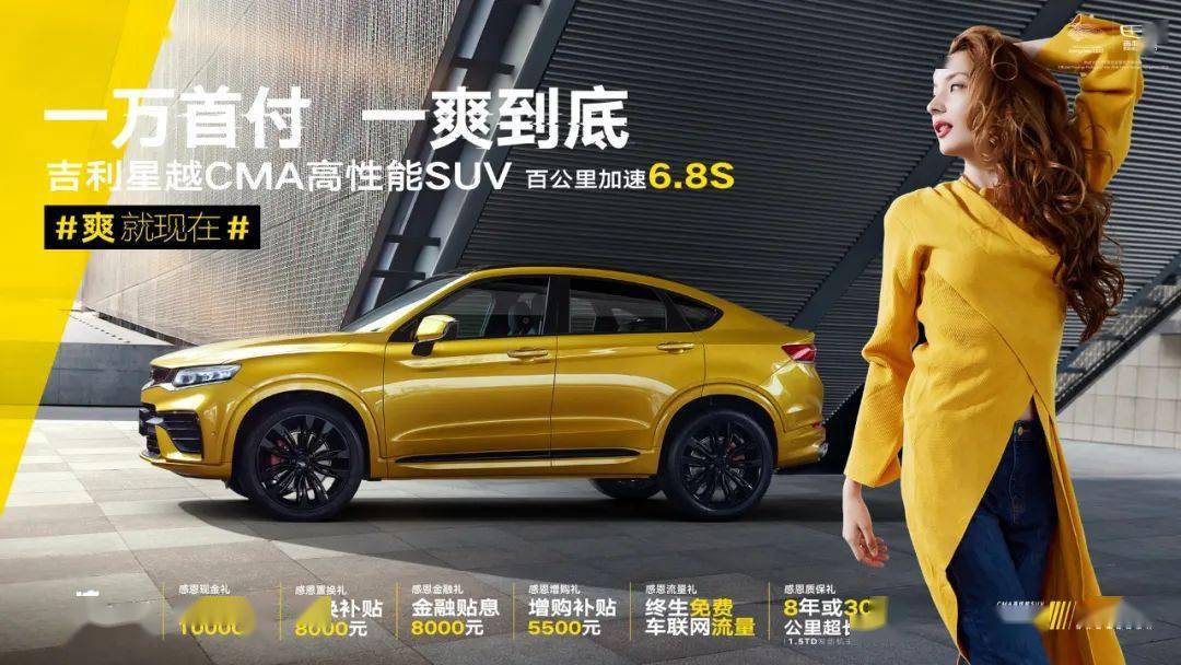 每日汽车小知识分享（汽车日常知识）