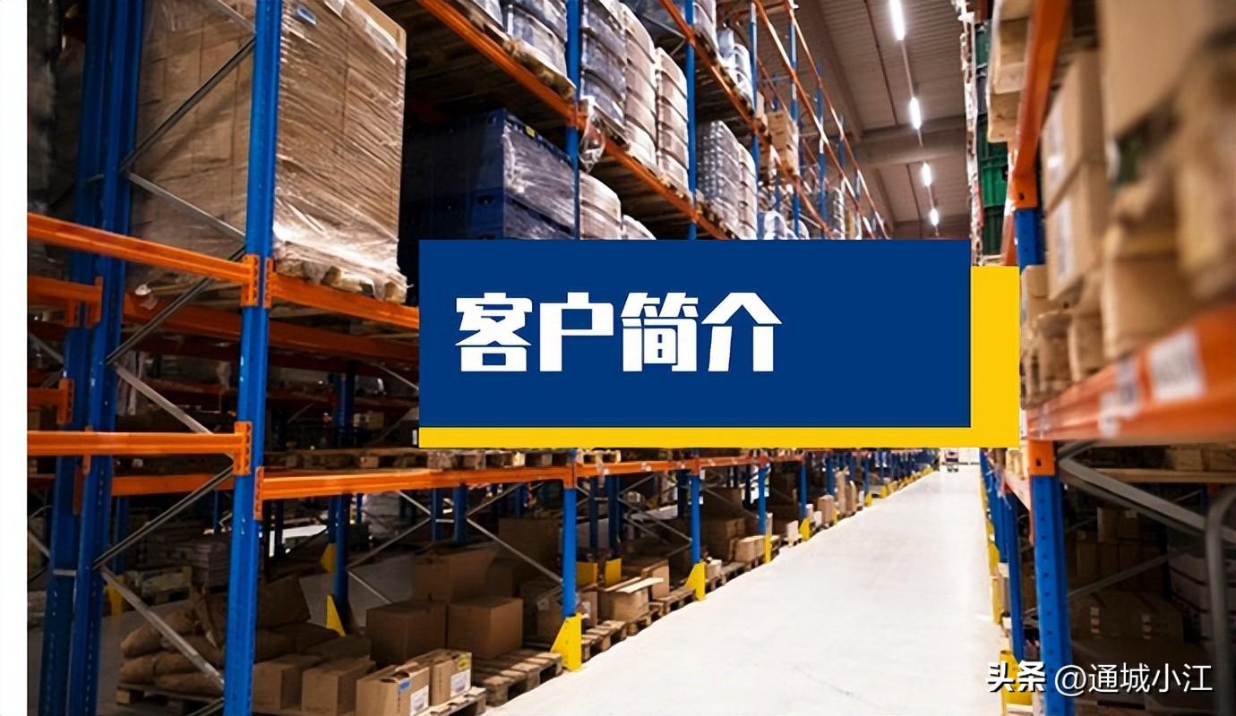 H-WMS签约苏州龙洋物流有限公司，助力三方物流仓储管理升级（苏州龙扬机械有限公司）