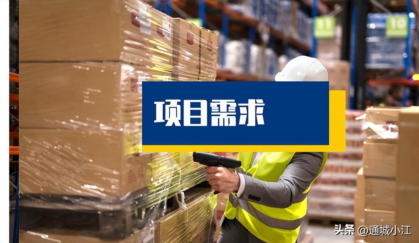 H-WMS签约苏州龙洋物流有限公司，助力三方物流仓储管理升级（苏州龙扬机械有限公司）