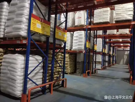 第三方仓库什么意思，提供哪些服务（第三方仓储是不是第三方物流?）