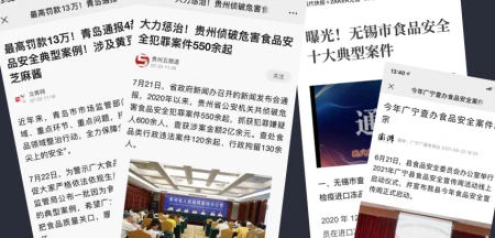 永润食品｜致力于健康食材配送（永润地产）