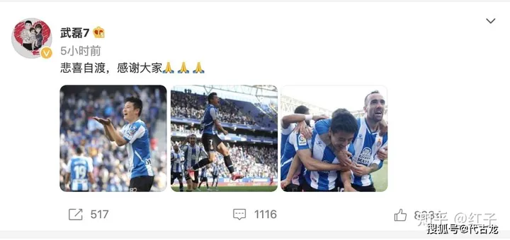 [足球新闻]第89分钟绝杀！武磊无愧中国金球奖得主，扛起国足荣誉大旗（国足晒武磊训练视频播放）