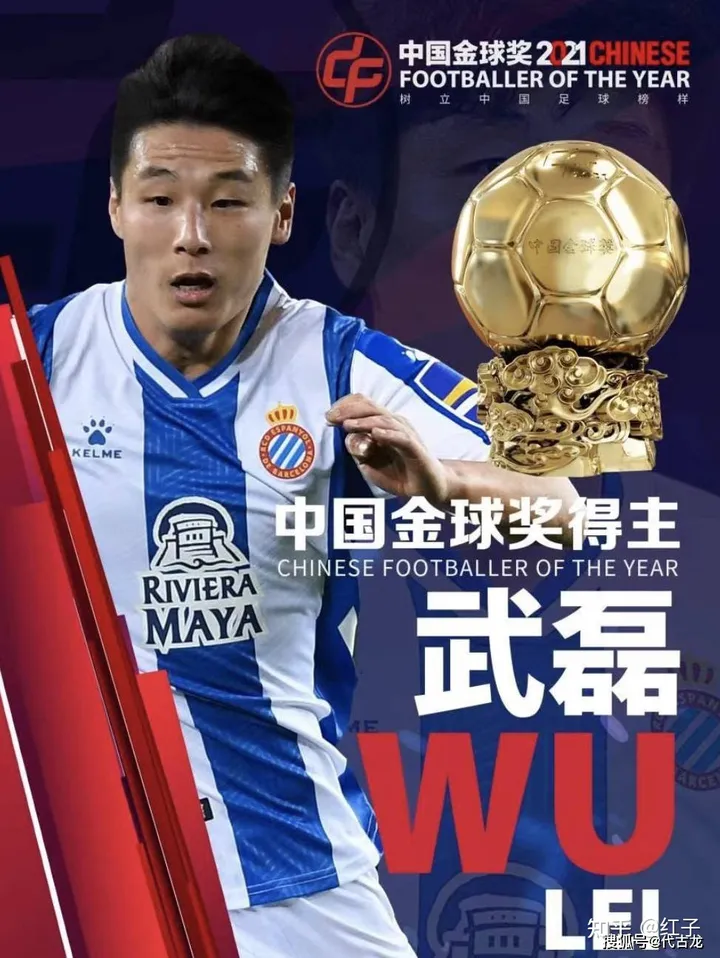[足球新闻]第89分钟绝杀！武磊无愧中国金球奖得主，扛起国足荣誉大旗（国足晒武磊训练视频播放）