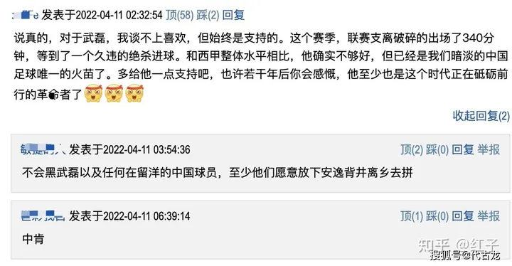 [足球新闻]第89分钟绝杀！武磊无愧中国金球奖得主，扛起国足荣誉大旗（国足晒武磊训练视频播放）