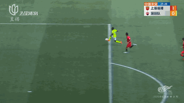 武磊！！！绝杀！！！（武磊绝平）