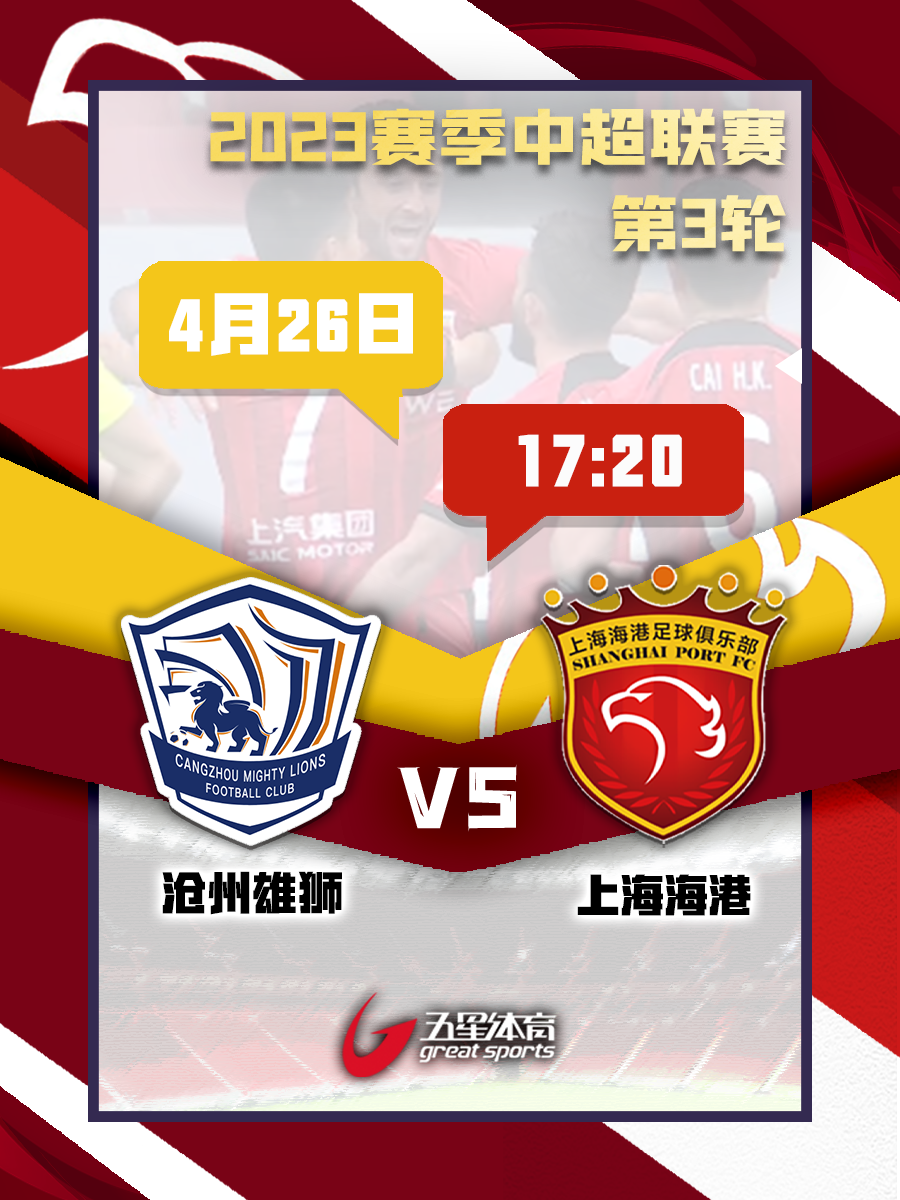 武磊！！！绝杀！！！（武磊绝平）