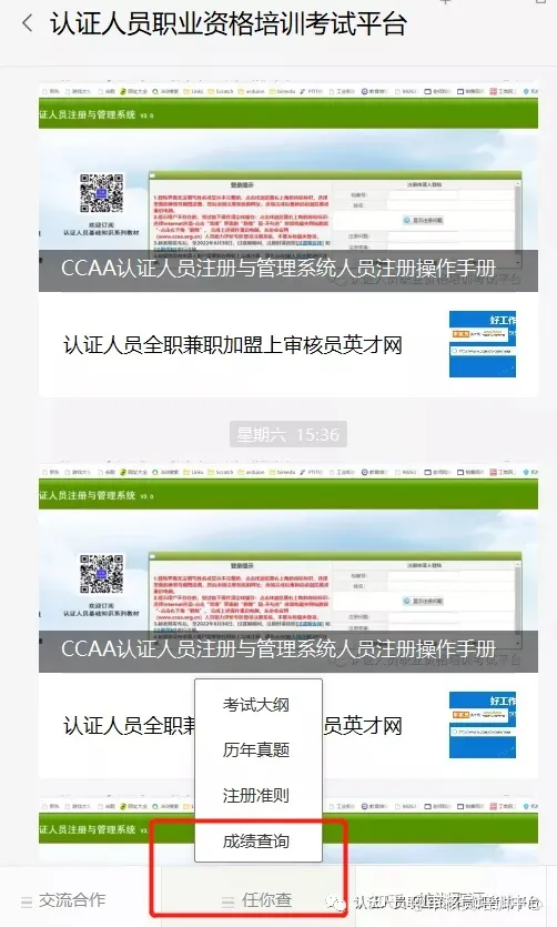 iso9001质量管理体系认证机构哪家好？（iso9001质量体系认证证书含金量高吗）